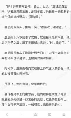 申请格鲁吉亚电子签证被拒，会退费吗